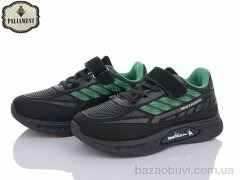 PALIAMENT BP250-3, 340.00, 8, 31-36