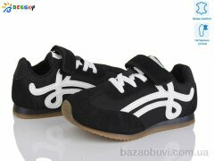 Bessky-Kellaifeng BY4967-1B, 415.00, 8, 27-32