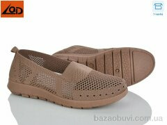 LQD W782-5, 350.00, 8, 37-42