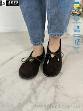 ARTO 518 корич.з., 1180.00, 8, 36-41