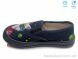 Weestep R107850170, 4.60, 8, 27-34
