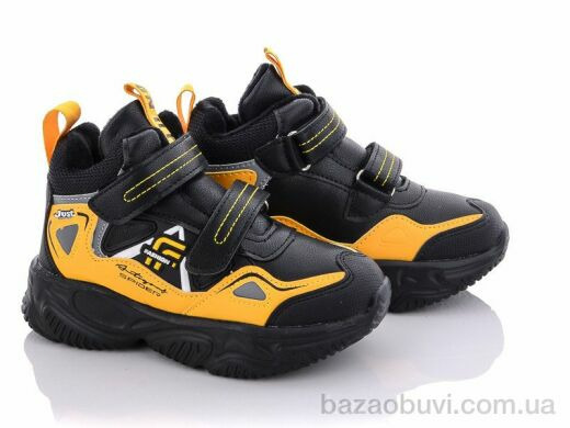 Alemy Kids XXD5215W, 390.00, 8, 27-32