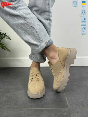 ARTO 190 беж.з., 850.00, 6, 36-40