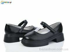 Bessky-Kellaifeng YJ3868-1B, 520.00, 8, 33-38