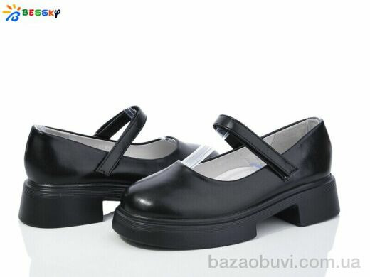 Bessky-Kellaifeng YJ3868-1B, 520.00, 8, 33-38