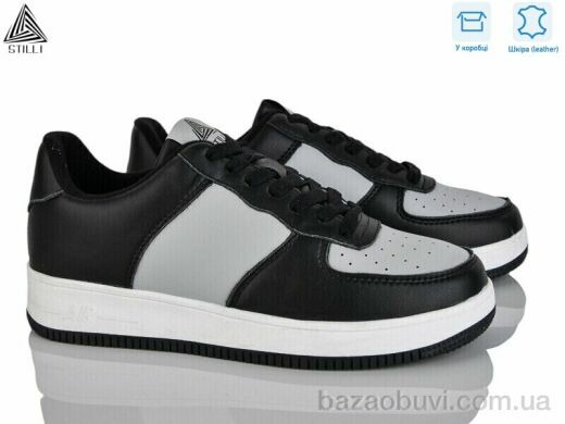 STILLI Group CX1490-5 шкіра піна, 490.00, 8, 41-45