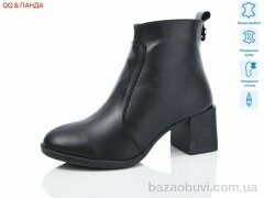 QQ&Панда 639-1, 1650.00, 7, 36-41