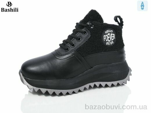 Башили G93A40-2, 600.00, 8, 32-37