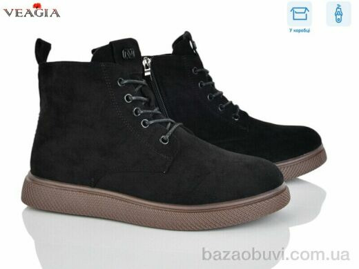 Veagia-ADA MU097-2, 780.00, 8, 36-41