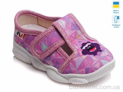 Prime-Opt Weestep R107850131-WS, 270.00, 8, 22-29