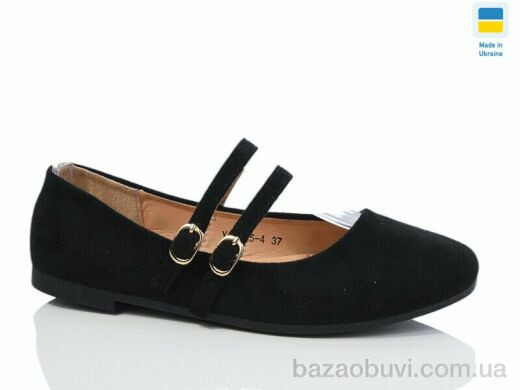 Swin YS3205-4, 190.00, 8, 36-41