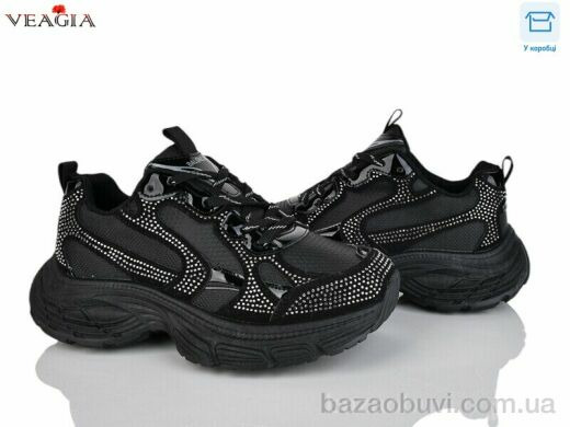 Veagia-ADA 10087-1, 17.00, 8, 36-40