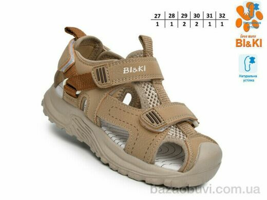 TOM.M B60070B, 515.00, 8, 27-32