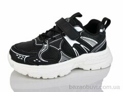 Xifa kids 558-005, 530.00, 8, 33-38