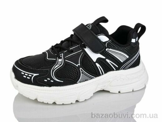 Xifa kids 558-005, 530.00, 8, 33-38