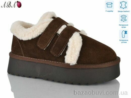 Aba T005-7, 1060.00, 6, 36-41