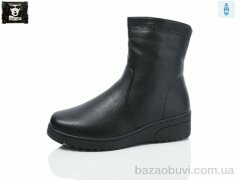 Steel Land A260-5, 680.00, 6, 36-41