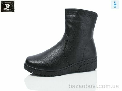 Steel Land A260-5, 680.00, 6, 36-41