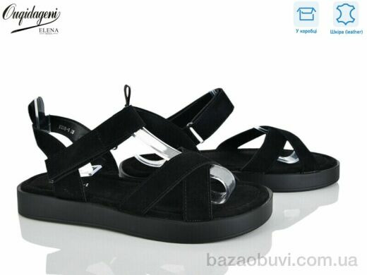 Dageni F208-8, 650.00, 8, 36-41