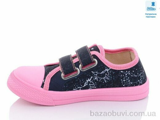 Prime-Opt Weestep R107850465-WS, 219.40, 8, 31-36