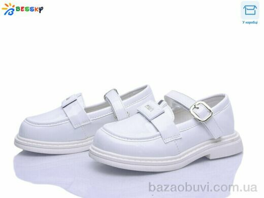 Bessky-Kellaifeng BD5272-5B, 585.00, 8, 28-33