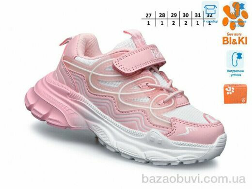 TOM.M B01397B, 450.00, 8, 27-32