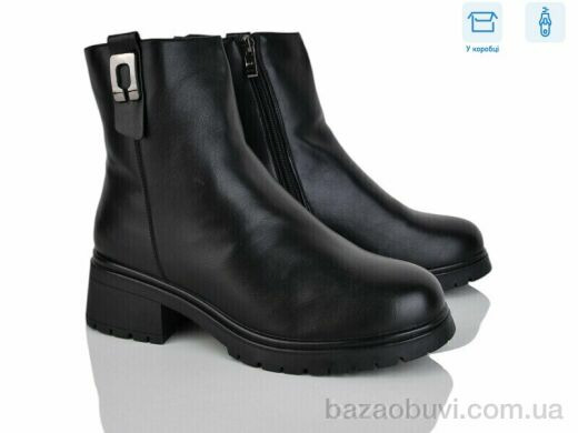 Svit H117-1, 680.00, 6, 36-41