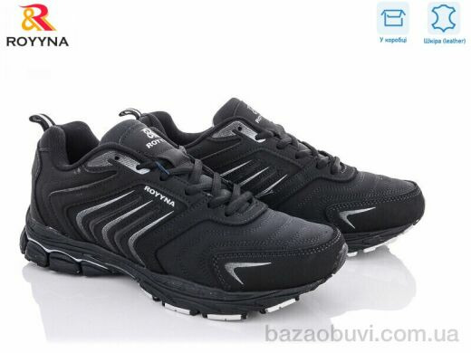 ROYYNA 014DB-4, 25.21, 6, 47-49