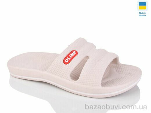 Progress Олімп Ж105 беж, 120.00, 8, 37-41