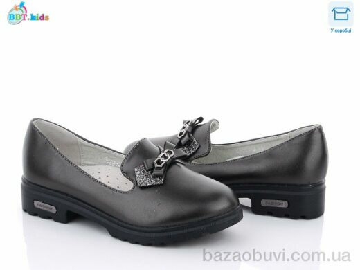 BBT P5981-3, 165.00, 8, 31-38