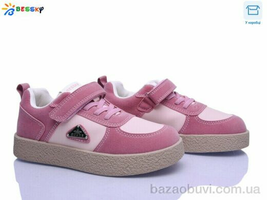 Bessky-Kellaifeng BD5256-4C, 650.00, 8, 31-36