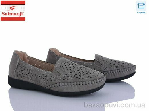 Saimaoji A66-6, 370.00, 8, 37-42