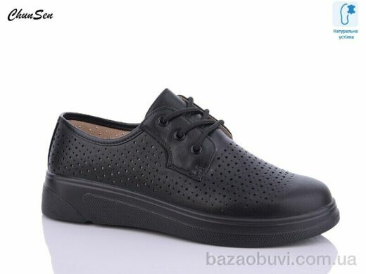 Chunsen X253-1, 550.00, 8, 37-42