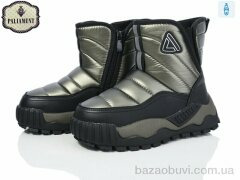 PALIAMENT MC1312-3, 450.00, 8, 32-39