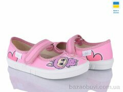 Цветик Ketty 755, 360.00, 7, 26-32