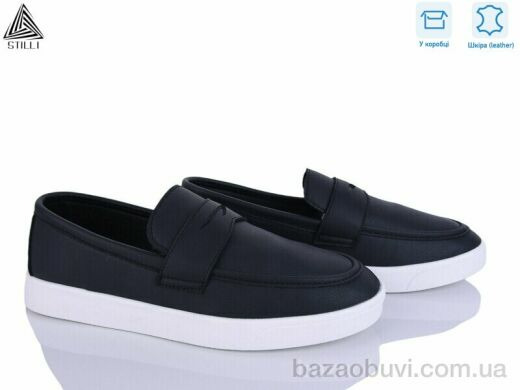 STILLI Group L220-2 шкіра, 790.00, 8, 41-45