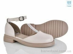 Мир 4332-W75-10, 290.00, 8, 36-40