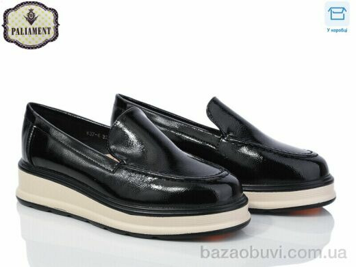 PALIAMENT W37-6, 495.00, 8, 32-37