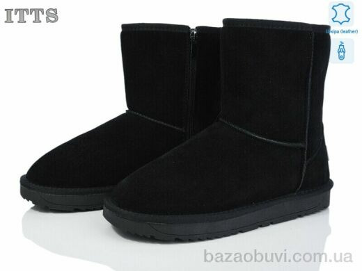 ITTS H8825, 700.00, 6, 41-45