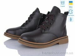 Ailinda 3891-46D, 1150.00, 6, 37-40