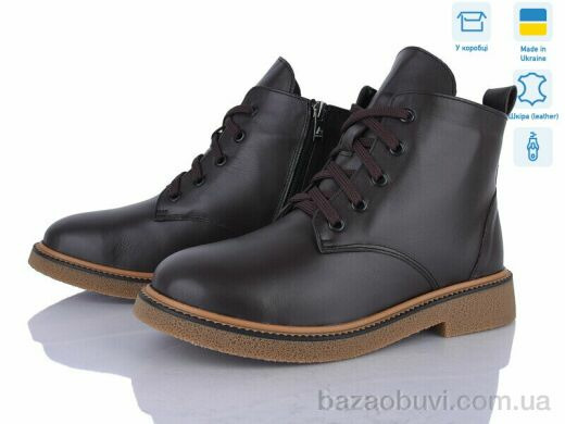 Ailinda 3891-46D, 1150.00, 6, 37-40