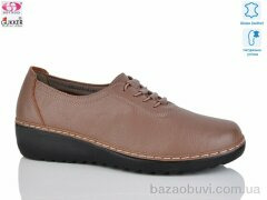 Gukkcr DB0273-4, 530.00, 6, 41-43