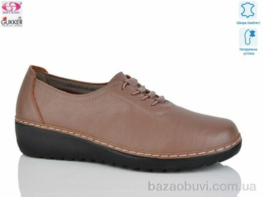 Gukkcr DB0273-4, 530.00, 6, 41-43