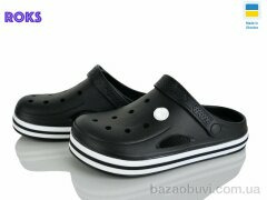 Roks 416 чорний, 225.00, 8, 37-41