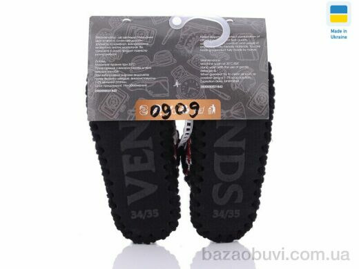 Active 0909 бордовий, 330.00, 10, 30-38