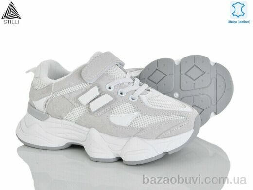 STILLI KIDS XT500-2 шкіра, 540.00, 8, 32-37