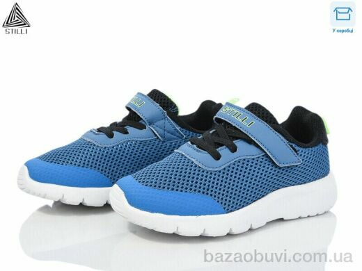 STILLI KIDS KT230-3 піна, 350.00, 8, 26-31