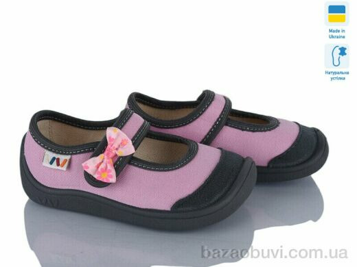 Weestep-Ukraine 702-001-2, 310.00, 8, 25-32