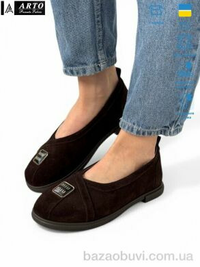 ARTO 129 кор.з., 1180.00, 8, 36-41