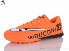 Red Sun FB157, 490.00, 8, 41-46